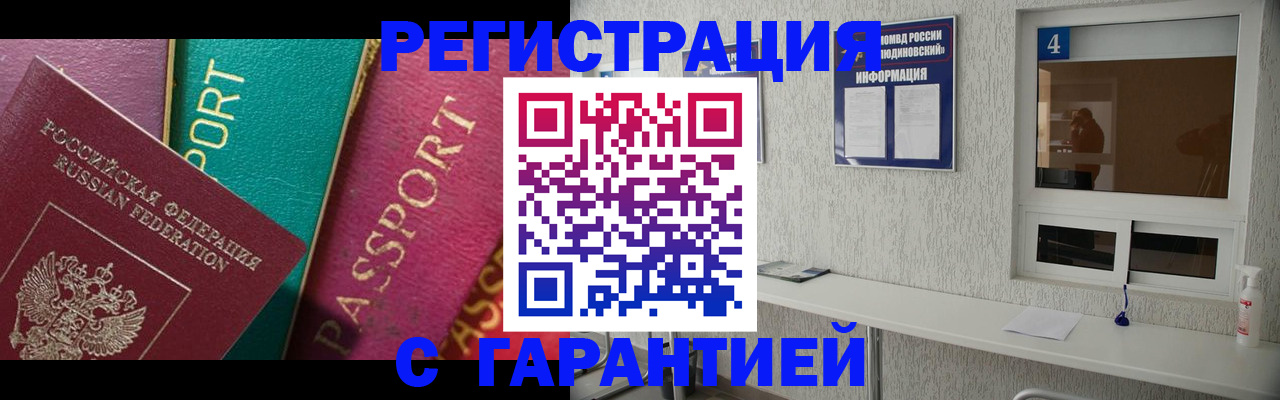 форма 3 в Сахалинской области