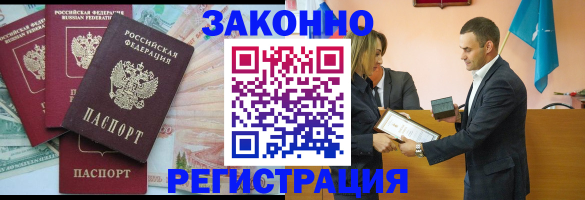 пропишу в квартире в Сахалинской области